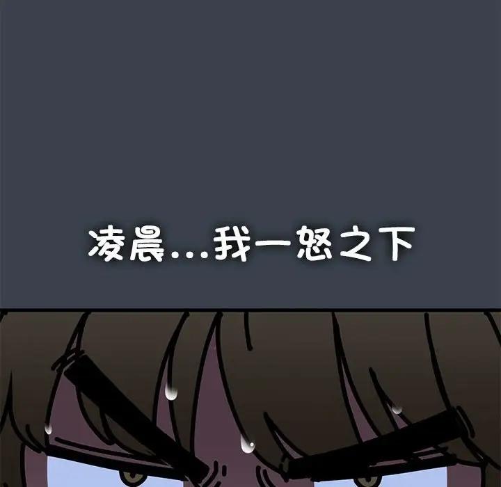 第21话 - 第68.jpg页
