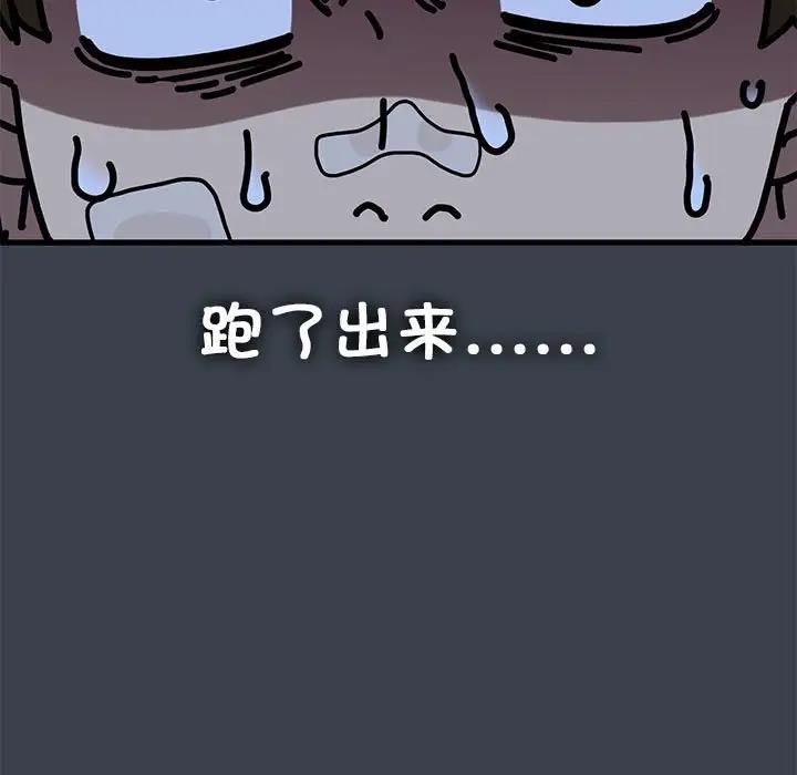 第21话 - 第69.jpg页