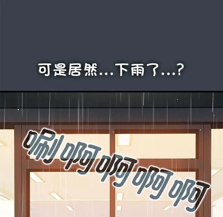 第21话 - 第70.jpg页