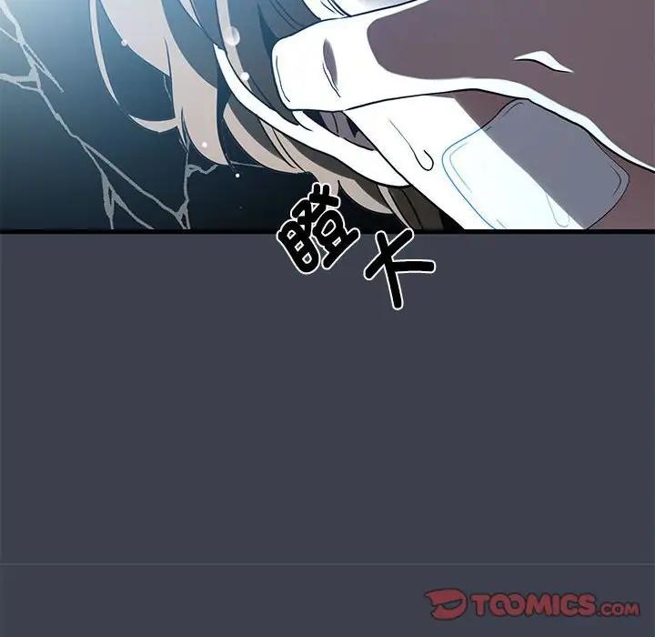 第21话 - 第76.jpg页