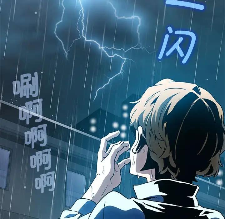 第21话 - 第78.jpg页