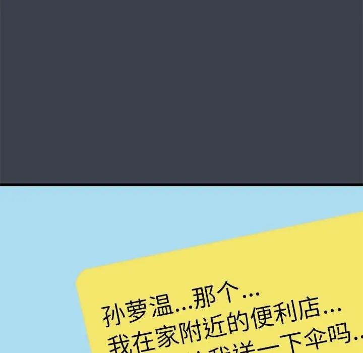 第21话 - 第82.jpg页