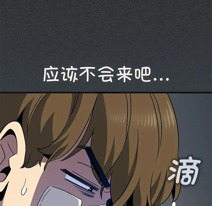 第21话 - 第89.jpg页
