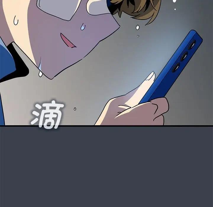 第21话 - 第90.jpg页