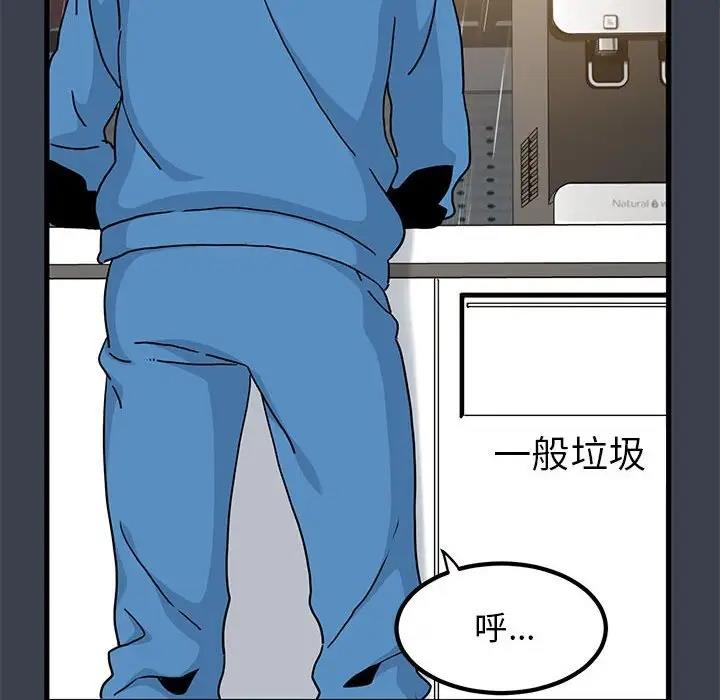 第21话 - 第94.jpg页