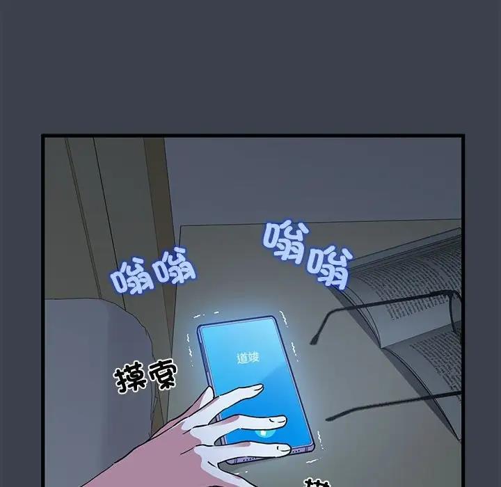 第21话 - 第104.jpg页