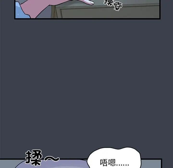 第21话 - 第105.jpg页