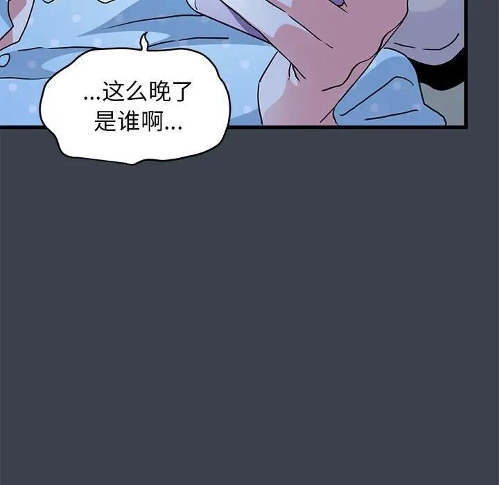 第21话 - 第107.jpg页