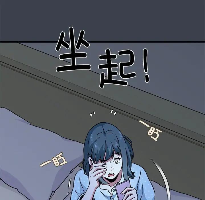 第21话 - 第108.jpg页