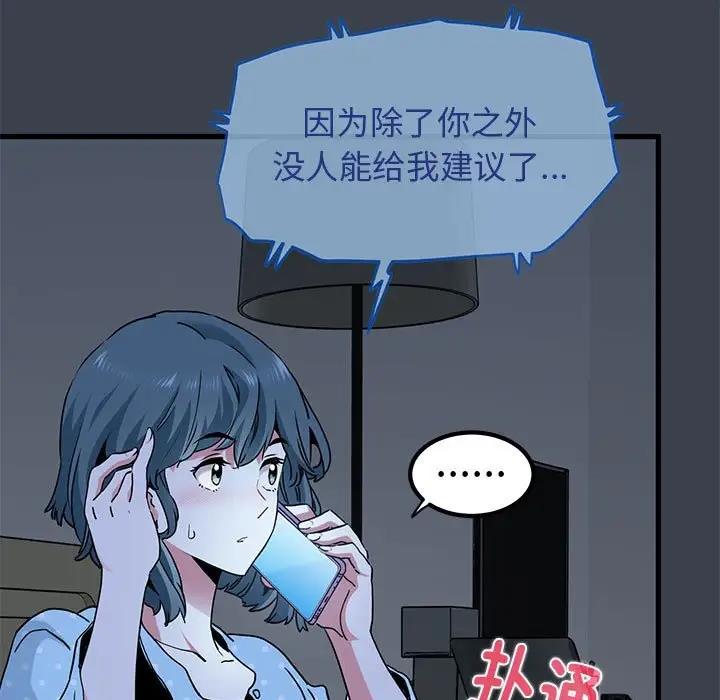 第21话 - 第113.jpg页