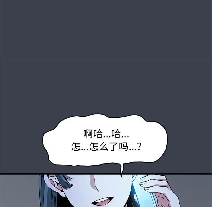 第21话 - 第115.jpg页