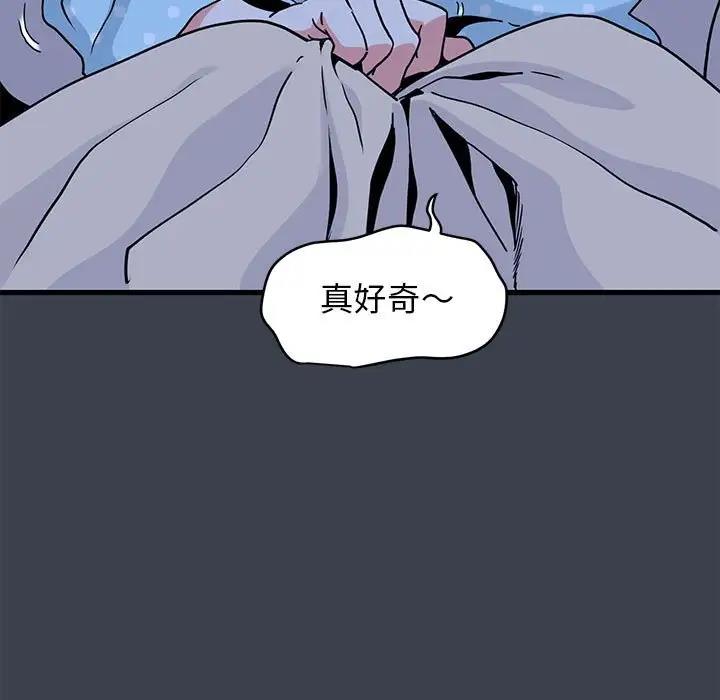 第21话 - 第117.jpg页