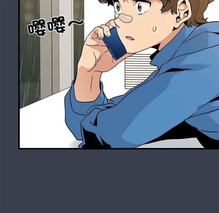 第21话 - 第119.jpg页