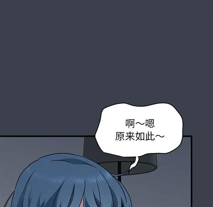 第21话 - 第120.jpg页