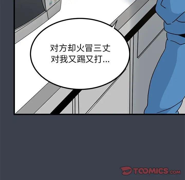 第21话 - 第124.jpg页