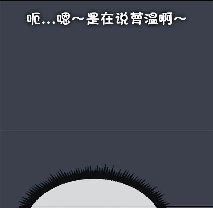 第21话 - 第127.jpg页