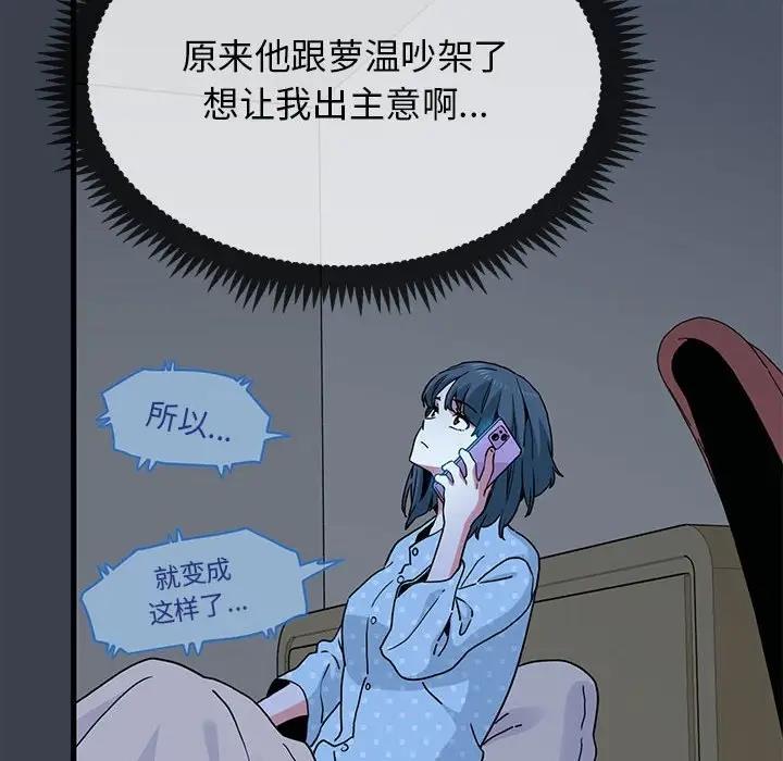 第21话 - 第128.jpg页