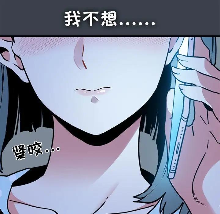 第21话 - 第133.jpg页