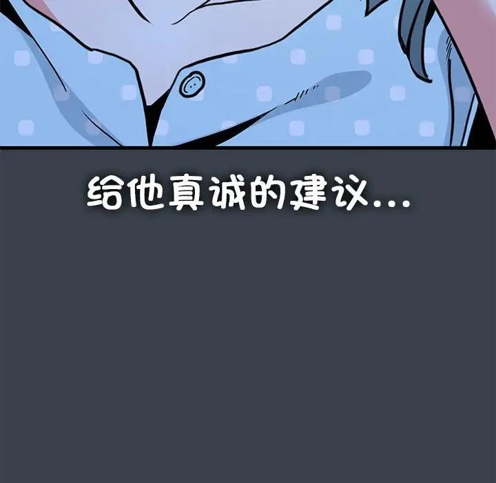 第21话 - 第134.jpg页