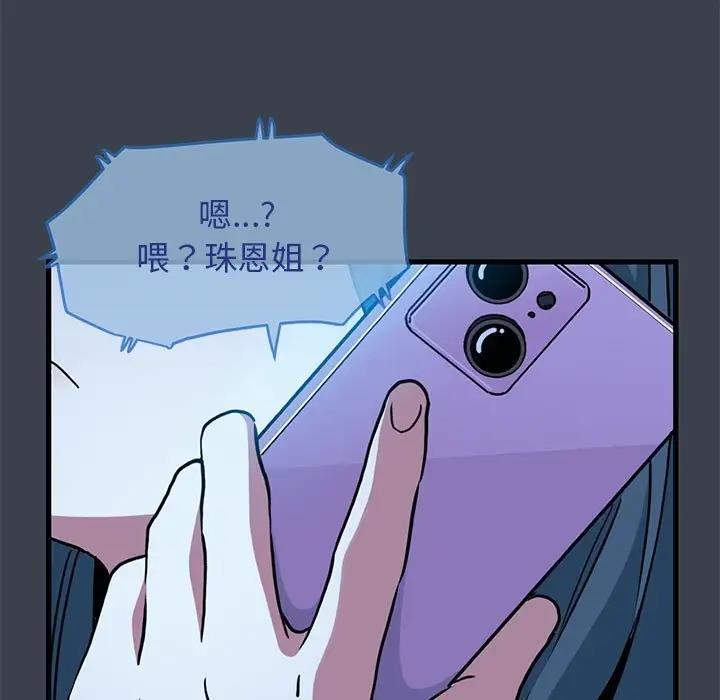 第21话 - 第135.jpg页
