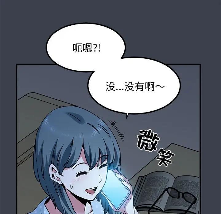 第21话 - 第137.jpg页