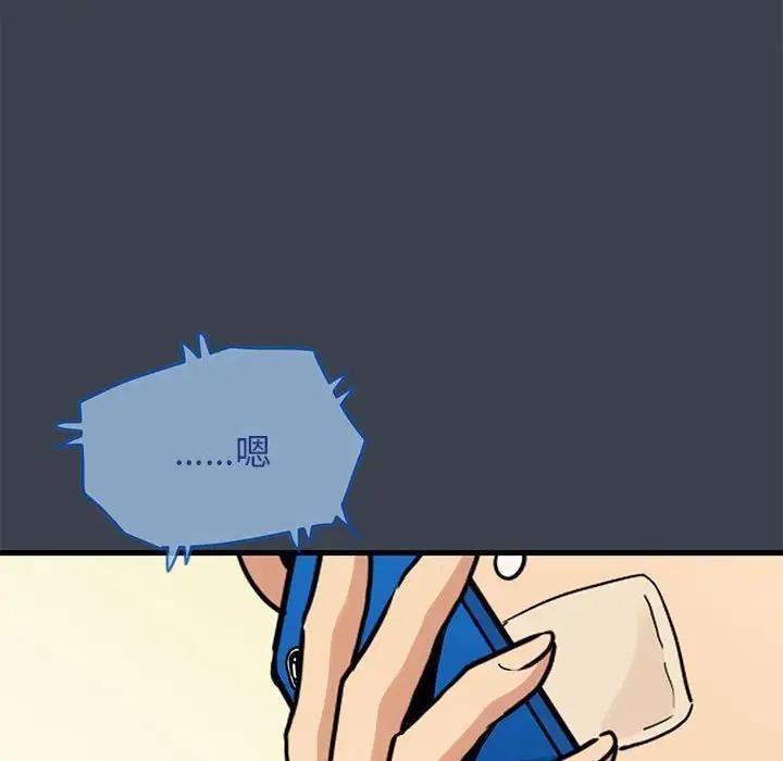 第21话 - 第142.jpg页