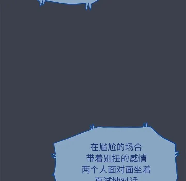 第21话 - 第144.jpg页