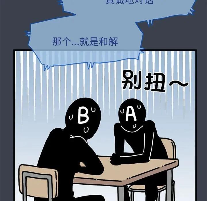 第21话 - 第145.jpg页