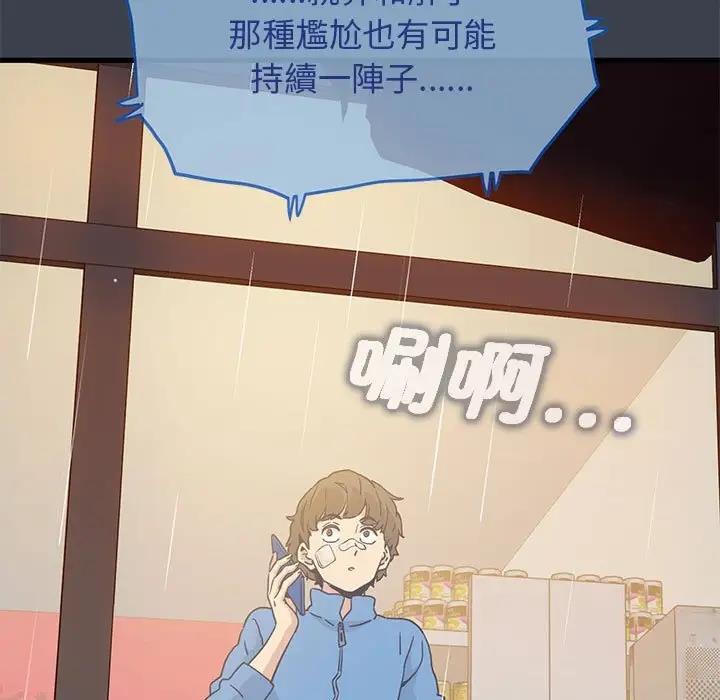 第21话 - 第147.jpg页