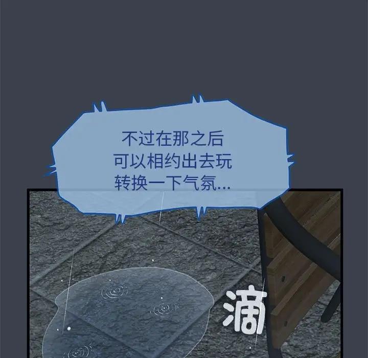 第21话 - 第149.jpg页