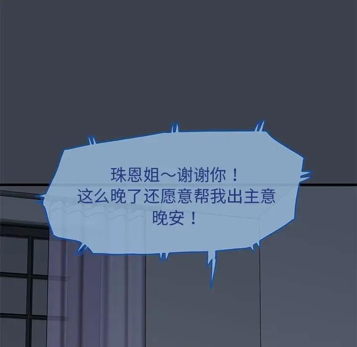 第21话 - 第151.jpg页