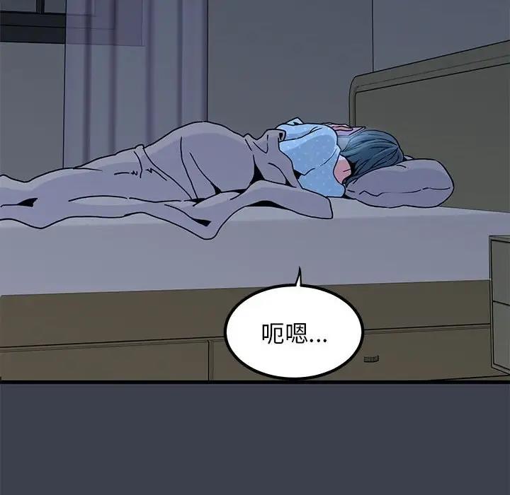 第21话 - 第152.jpg页