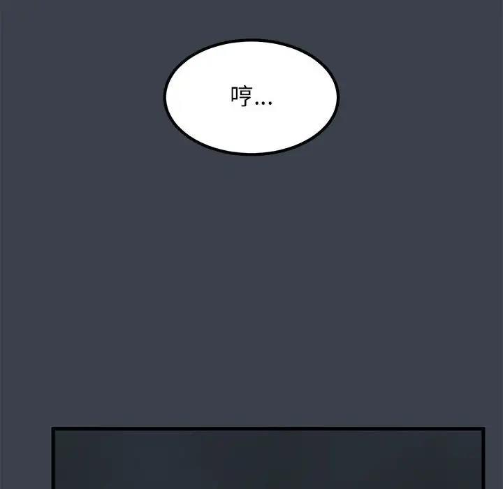 第21话 - 第158.jpg页