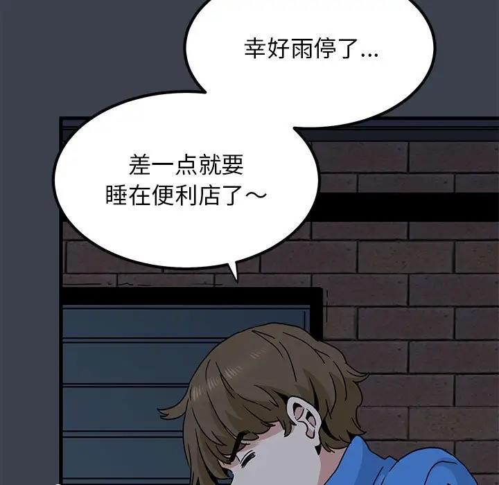 第21话 - 第161.jpg页
