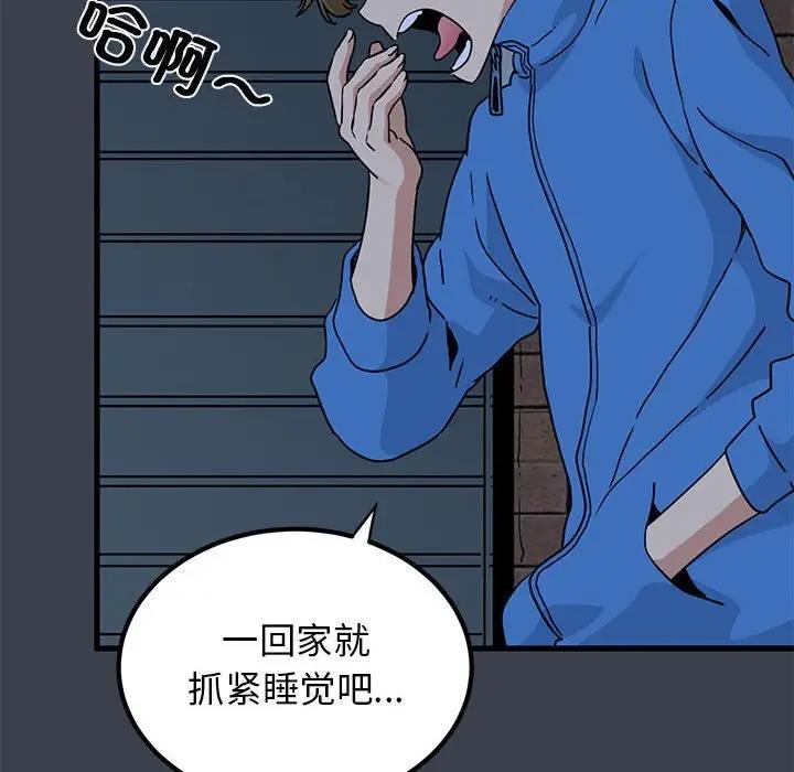 第21话 - 第162.jpg页