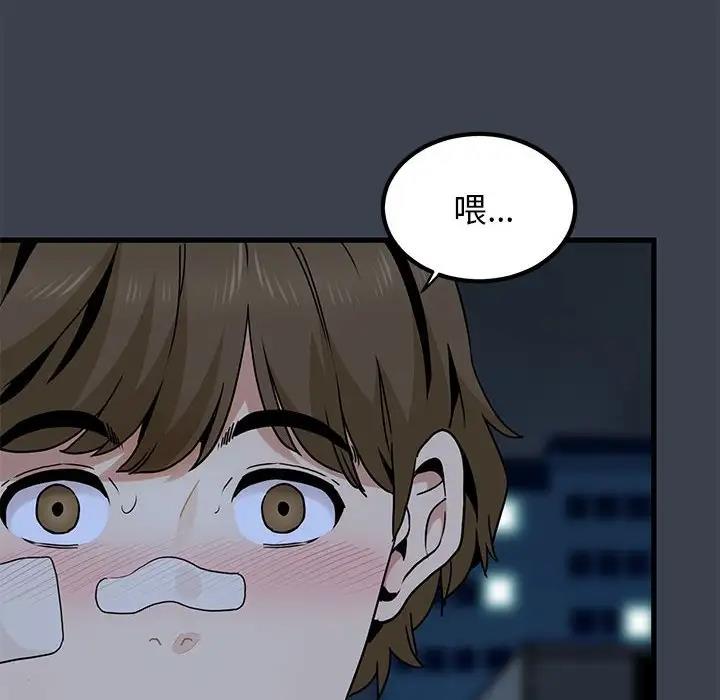 第21话 - 第166.jpg页