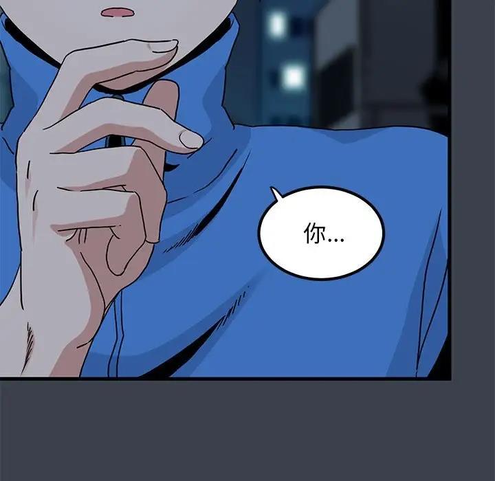 第21话 - 第167.jpg页