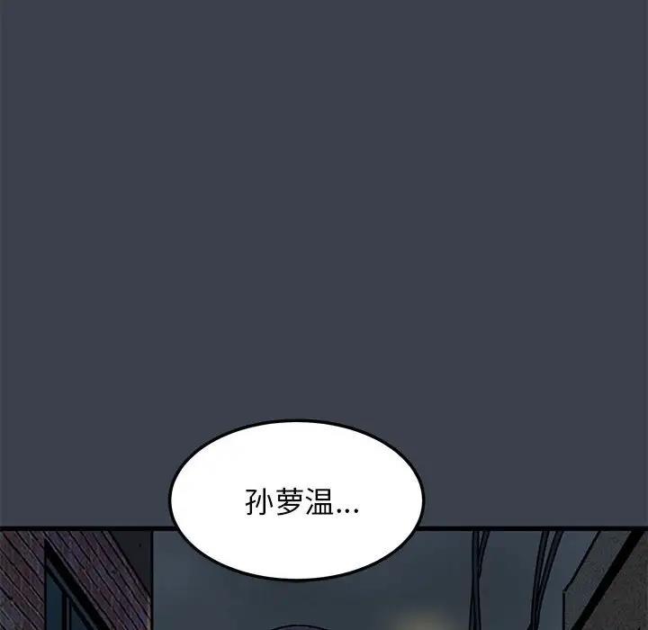 第21话 - 第168.jpg页