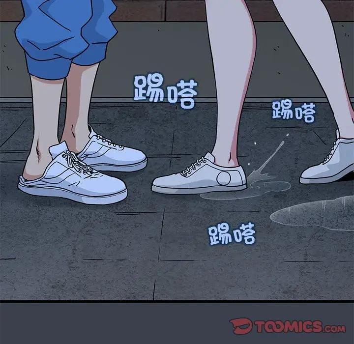 第21话 - 第172.jpg页