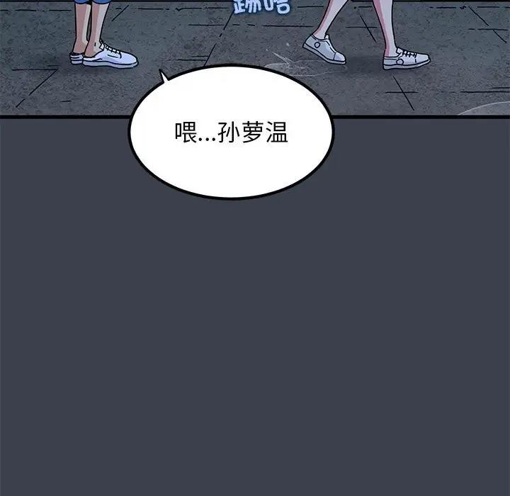 第21话 - 第177.jpg页