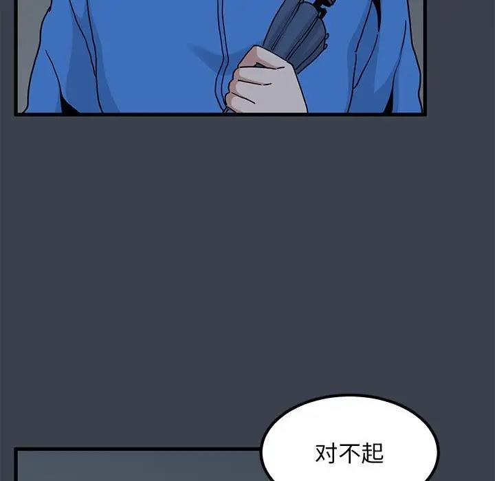 第21话 - 第179.jpg页