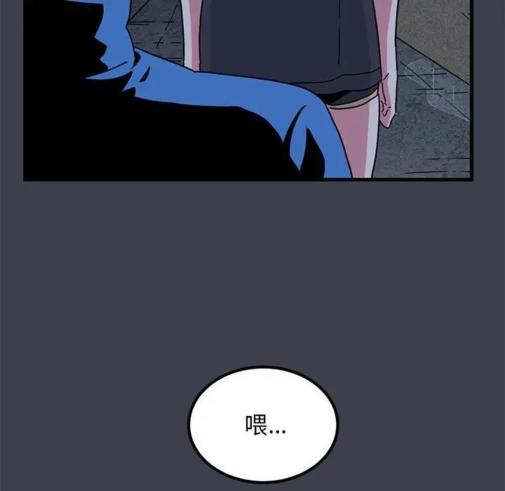第21话 - 第183.jpg页