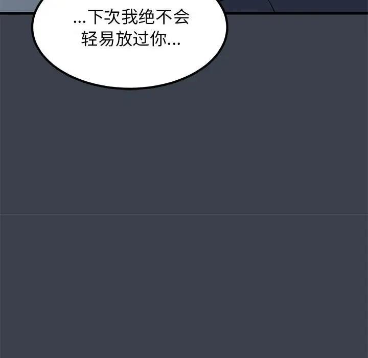 第21话 - 第186.jpg页