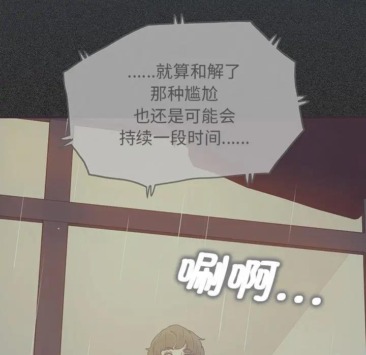 第21话 - 第189.jpg页