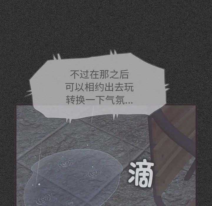 第21话 - 第191.jpg页