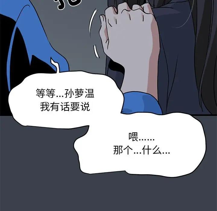 第21话 - 第194.jpg页