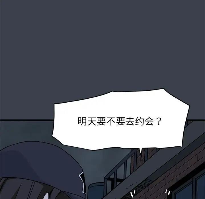 第21话 - 第195.jpg页