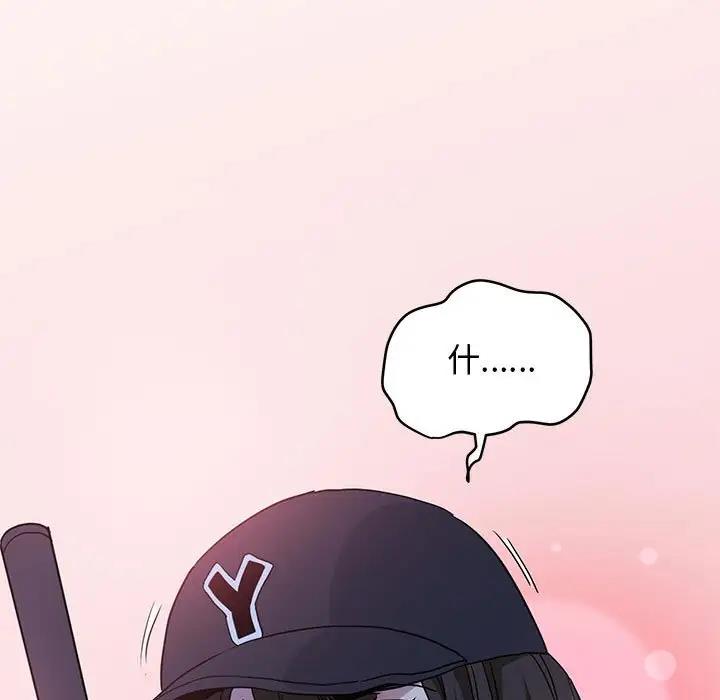 第21话 - 第199.jpg页
