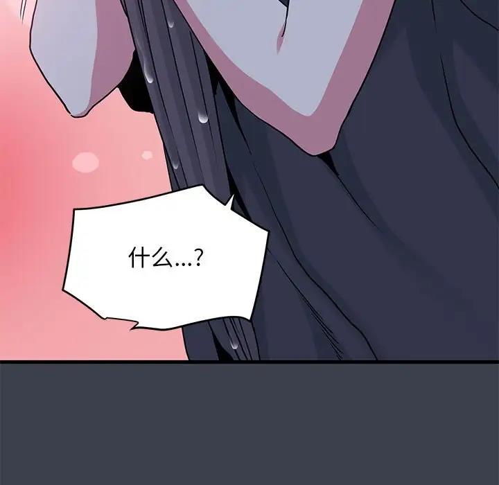 第21话 - 第201.jpg页
