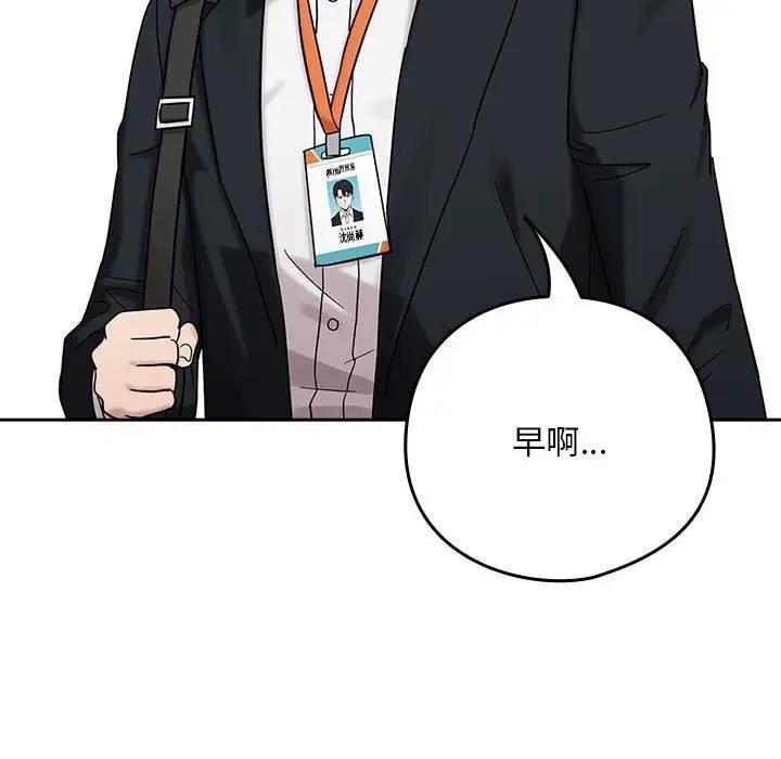 第9话 - 第5.jpg页